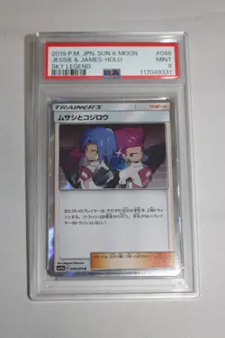 Pokemon Card PSA9 Jessie & James SM10b 048/054 2019 Japanese - Image 1