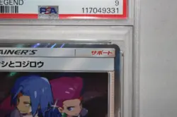 Pokemon Card PSA9 Jessie & James SM10b 048/054 2019 Japanese - Image 3
