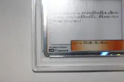 Pokemon Card PSA9 Jessie & James SM10b 048/054 2019 Japanese - Image 4
