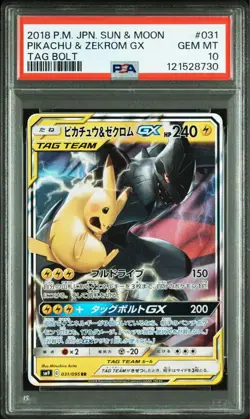 Pokemon Card PSA10 Pikachu & Zekrom GX SM9 031/095 RR 2018 Japanese - Image 1