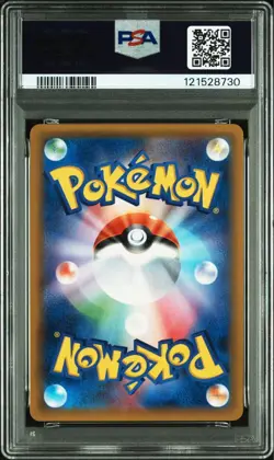 Pokemon Card PSA10 Pikachu & Zekrom GX SM9 031/095 RR 2018 Japanese - Image 2