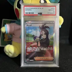 Pokemon Card PSA10 Dendra SV1a 092/073 SR Super Rare 2023 Japanese - Image 1