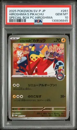 Pokemon Card PSA10 Hiroshima's Pikachu 261/SV-P Special Box Promo 2025 Japanese - Image 1