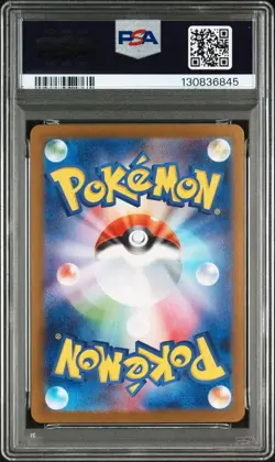 Pokemon Card PSA10 Hiroshima's Pikachu 261/SV-P Special Box Promo 2025 Japanese - Image 2
