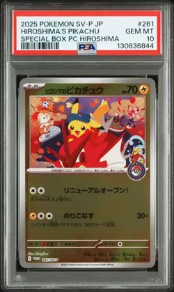 Pokemon Card PSA10 Hiroshima's Pikachu 261/SV-P Promo Special Box 2025 Japanese - Image 1