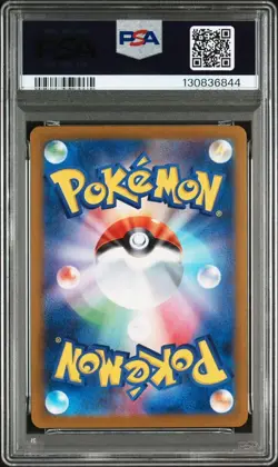 Pokemon Card PSA10 Hiroshima's Pikachu 261/SV-P Promo Special Box 2025 Japanese - Image 2