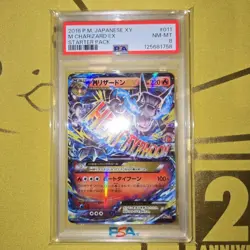 Pokemon Card PSA8 M Charizard EX 20th 011/072 RR 2016 Japanese - Image 1