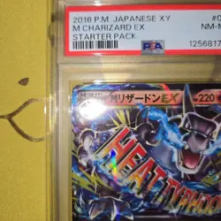 Pokemon Card PSA8 M Charizard EX 20th 011/072 RR 2016 Japanese - Image 2