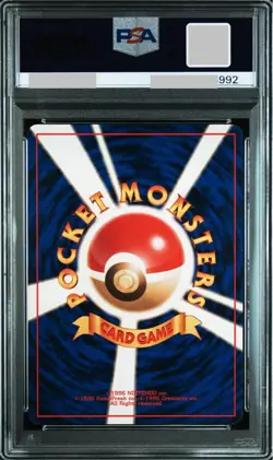 Pokemon Card PSA6 Bill Old Back No Mark 1996 Japanese - Image 2