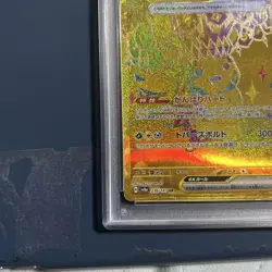 Pokemon Card PSA10 Pikachu ex SV8a 236/187 UR Ultra Rare 2024 Japanese - Image 4