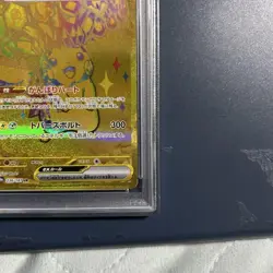 Pokemon Card PSA10 Pikachu ex SV8a 236/187 UR Ultra Rare 2024 Japanese - Image 5