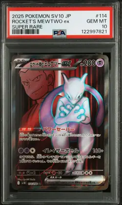 Pokemon Card PSA10 Rocket's Mewtwo ex SV10 114/098 SR Super Rare 2025 Japanese - Image 1