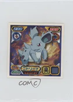 Nidorina Pokemon Ensky (Amada) Retsuden Hyper Sticker Collection #894 2009 - Image 1