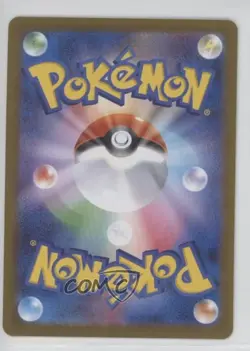 Team Rocket's Persian Japanese Pokemon Glory of the Rocket Gang (sv10) #079 - Image 2