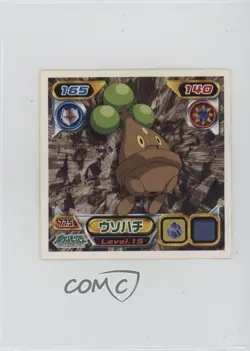 Bonsly Pokemon Ensky (Amada) Retsuden Hyper Sticker Collection #775 2009 - Image 1