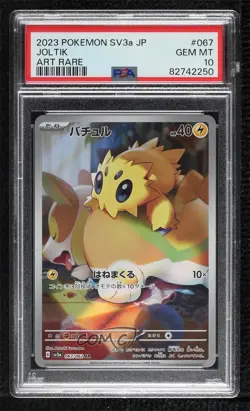 Art Rare - Joltik Japanese Pokemon Scarlet & Violet Raging Surf sv3a PSA 10 - Image 1
