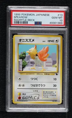 Spearow Japanese Pokemon Intro Pack: Squirtle PSA 10 GEM MT 1999 - Image 1