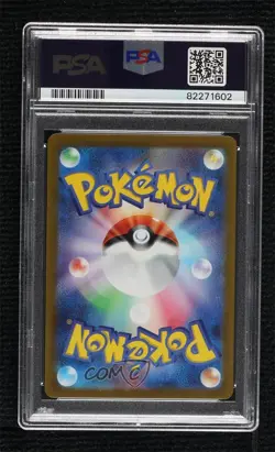Special Art Rare - Tinkaton ex Japanese Pokemon Scarlet & Violet Clay Burst sv2D - Image 2