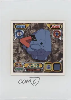 Nosepass Pokemon Ensky (Amada) Retsuden Hyper Sticker Collection #922 2009 - Image 1