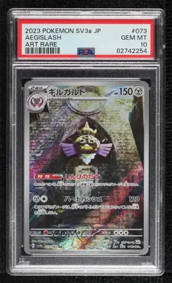 Art Rare - Aegislash Japanese Pokemon Scarlet & Violet Raging Surf sv3a PSA 10 - Image 1