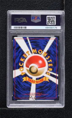Jumpluff Holo Japanese Pokemon Neo 1 Gold Silver To A New World PSA 9 MINT 2000 - Image 2