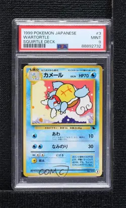 Wartortle Japanese Pokemon Intro Pack: Squirtle PSA 9 MINT 1999 - Image 1