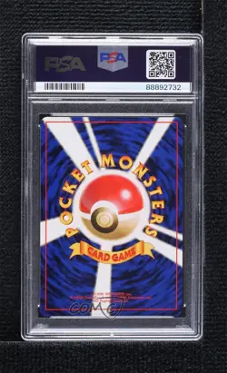 Wartortle Japanese Pokemon Intro Pack: Squirtle PSA 9 MINT 1999 - Image 2