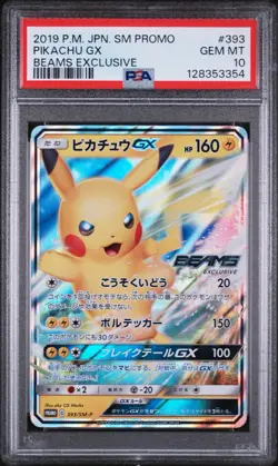 2019 POKEMON JPN SM PROMO BEAMS EXCLUSIVE #393 PIKACHU GX PSA 10 - Image 1