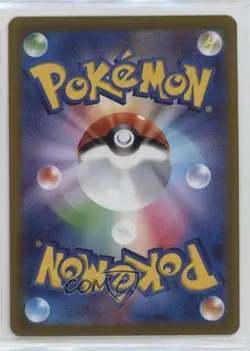 Art Rare - Kricketune Japanese Pokemon Sword & Shield VSTAR Universe (s12a) #174 - Image 2