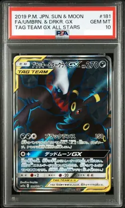 PSA 10 Pokemon Umbreon & Darkrai GX SM12a Tag All Stars Japanese 2019 from Japan - Image 1