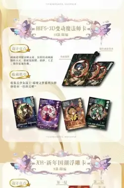 Sailor Moon XWORK Bright Dream Booster Box Trading Card Anime TCG NEW 2025！ - Image 5