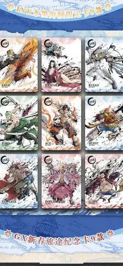 One Piece Trading Card Premium Box Anime CCG Gear 4 Booster Box HOT！ - Image 2