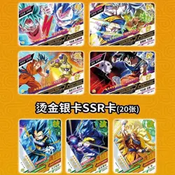Dragon Ball Doujin Trading Card Premium Booster Box NEW Factory Sealed LZ-0305！ - Image 3