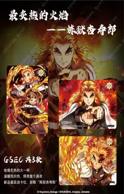 Card Fun Official Demon Slayer Booster Box Mugen Train Collector Edition Trading - Image 4