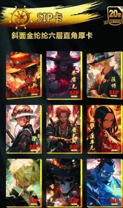 One Piece Trading Card Deluxe Premium 14 Pack Box Anime CCG Box new - Image 2