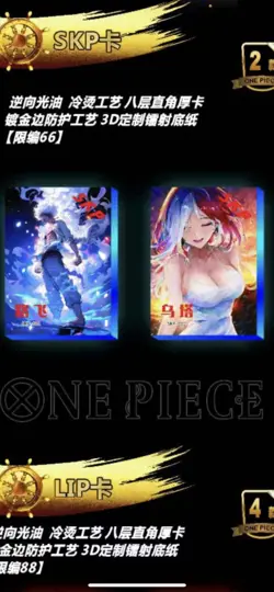 One Piece Trading Card Deluxe Premium 14 Pack Box Anime CCG Box new - Image 3
