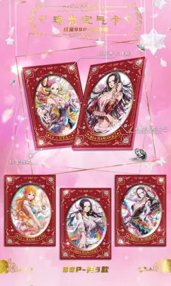 One Piece Doujin Trading Card Premium Anime CCG 13 Pack Box Brilliant Night - Image 3