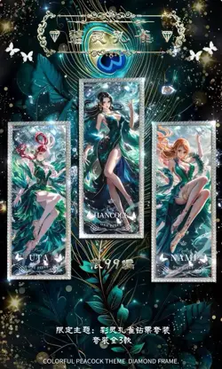 One Piece Doujin Trading Card Premium Anime CCG 13 Pack Box Brilliant Night - Image 5