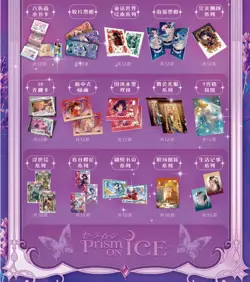 Sailor Moon Trading Card Game 13 Pack Collector's CCG Sealed Prism On Ice Vol.4 - Image 5