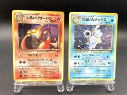 2 Set Dark Charizard Blastoise Team Rocket Holo Japanese Pokemon Card #7 - Image 1