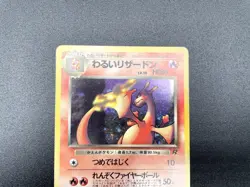 2 Set Dark Charizard Blastoise Team Rocket Holo Japanese Pokemon Card #7 - Image 4