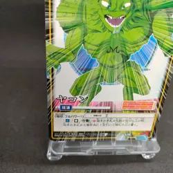 Yakon D-538 Dragon Ball Card Game From Japan BANDAI 2005 With tracking F/S - Image 4