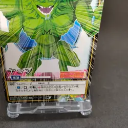 Yakon D-538 Dragon Ball Card Game From Japan BANDAI 2005 With tracking F/S - Image 5