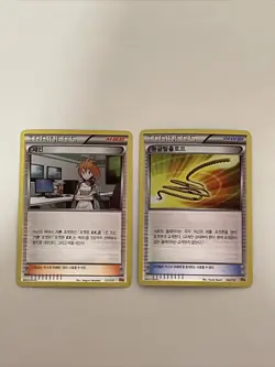 RARE Pokemon Card Japanese Brigette XY 121/131 Escape Rope 102/131 Pokemon Cards - Image 1