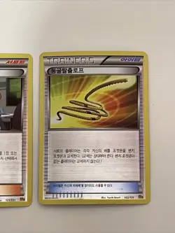 RARE Pokemon Card Japanese Brigette XY 121/131 Escape Rope 102/131 Pokemon Cards - Image 3