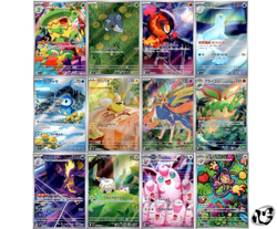 Pokemon Card Japanese IN STOCK AR 12 Cards M2 Inferno X Set 081-092/080 NM - Image 1