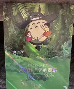 Hayao Miyazaki Collectible Card CCG Anime Studio Ghibli 13 Pack Box Ghiblt new - Image 1