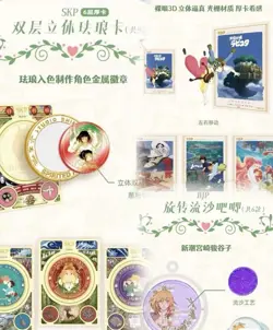 Hayao Miyazaki Collectible Card CCG Anime Studio Ghibli 13 Pack Box Ghiblt new - Image 2