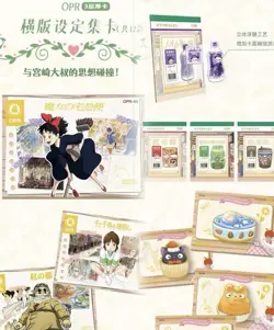 Hayao Miyazaki Collectible Card CCG Anime Studio Ghibli 13 Pack Box Ghiblt new - Image 4