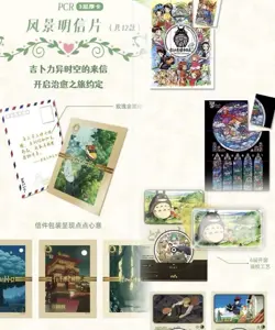 Hayao Miyazaki Collectible Card CCG Anime Studio Ghibli 13 Pack Box Ghiblt new - Image 5